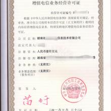 北京代办资质机构供应链产品服务 合规向税务机关提供税务资料的流程与优势