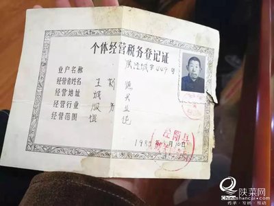 从资料认定到实地考核 西安老字号向税务机关提供税务资料的全流程解析